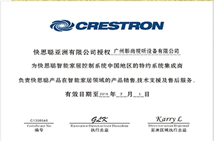 CRESTRON ES